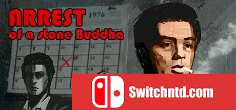 《逮捕石佛（Arrest of a stone Buddha）》官方中文 SiMPLEX硬盘版[CN/EN/JP]_0
