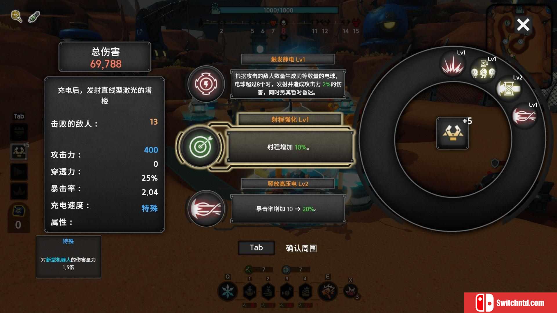 《热路防御（ReRoad）》官方中文 Build 5842914 Chronos硬盘版[CN/EN/JP]_5