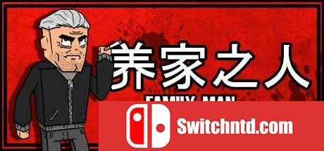 《养家之人（Family Man）》官方中文 Build 5223806 Chronos硬盘版[CN/EN]_0