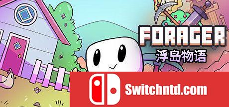《浮岛物语（Forager）》官方中文 集成Nuclear升级 v4.1.8 rG硬盘版[CN/TW/EN/JP]_0