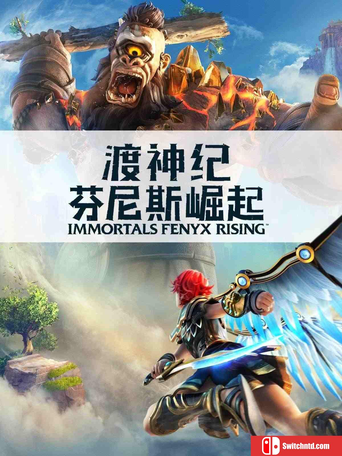《渡神纪：芬尼斯崛起（Immortals Fenyx Rising）》官方中文 EMPRESS镜像版+单独学习补丁[CN/EN]_0