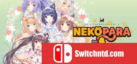 《巧克力与香子兰4（NEKOPARA Vol. 4）》官方中文 DARKSiDERS镜像版[TW/EN/JP]_0