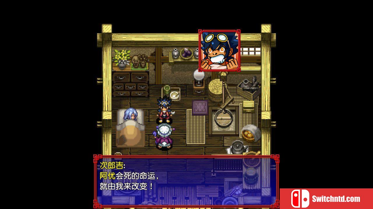 《千变的迷宫 风来的希炼 命运之塔与命运之骰（Shiren Wanderer）》B.161 SiMPLEX硬盘版[CN/EN]_2