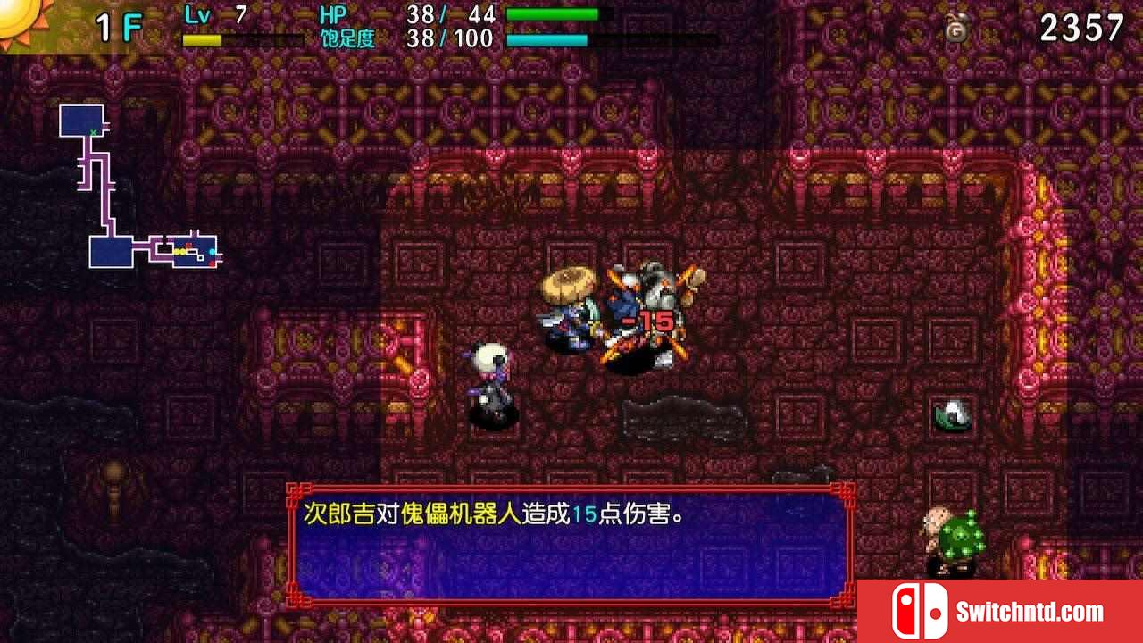《千变的迷宫 风来的希炼 命运之塔与命运之骰（Shiren Wanderer）》B.161 SiMPLEX硬盘版[CN/EN]_3