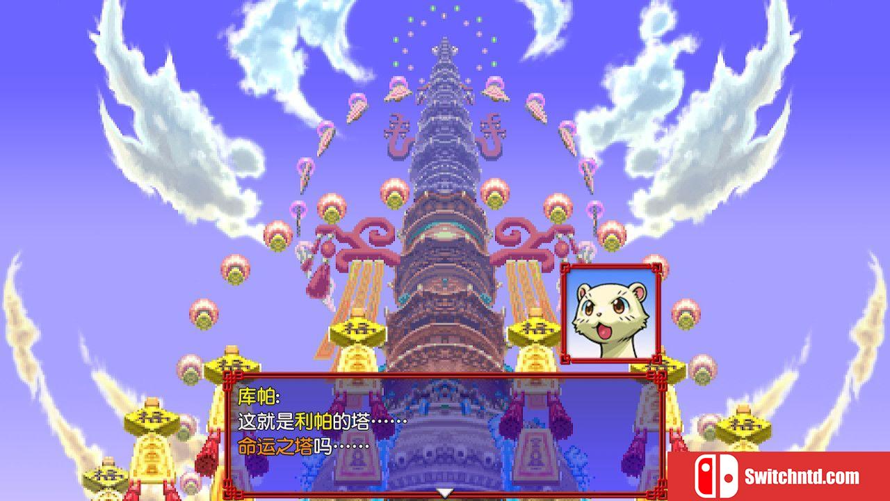 《千变的迷宫 风来的希炼 命运之塔与命运之骰（Shiren Wanderer）》B.161 SiMPLEX硬盘版[CN/EN]_1