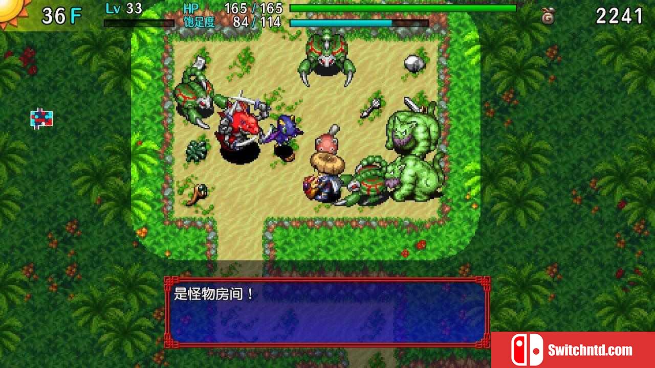 《千变的迷宫 风来的希炼 命运之塔与命运之骰（Shiren Wanderer）》B.161 SiMPLEX硬盘版[CN/EN]_4