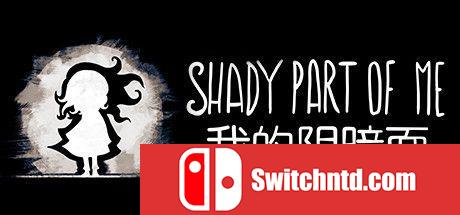 《我的阴暗面（Shady Part of Me）》官方中文 DARKSiDERS镜像版[CN/TW/EN/JP]_0