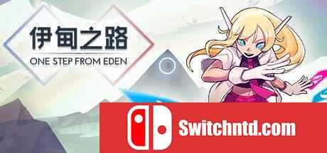 《伊甸之路（One Step From Eden）》官方中文 v1.5.5 GOG硬盘版[CN/TW/EN/JP]_0