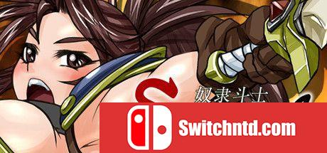 《奴隶斗士莎拉（Slave Princess Sarah）》官方中文 v18.12.2020 Haoose硬盘版[CN/TW/EN/JP]_0
