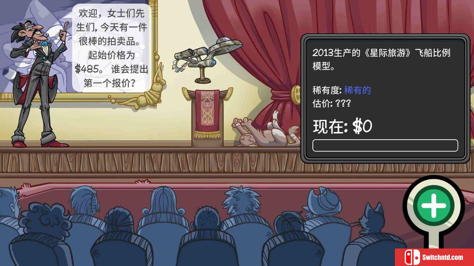 《当铺人生2（Dealer's Life 2）》官方中文 Build 6002292 Chronos硬盘版[CN/EN]_5