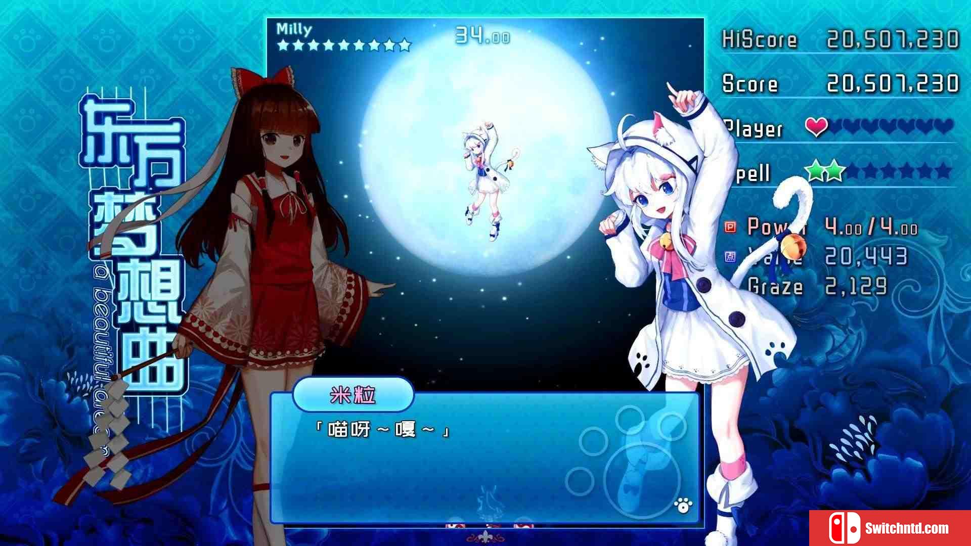 《东方梦想曲（Touhou Fantasia）》官方中文 Build 4507113 Chronos硬盘版[CN]_3