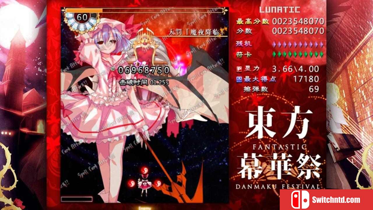 《东方幕华祭（Touhou Fantastic）》B.4681954 Chronos硬盘版[CN/TW/EN/JP]_5