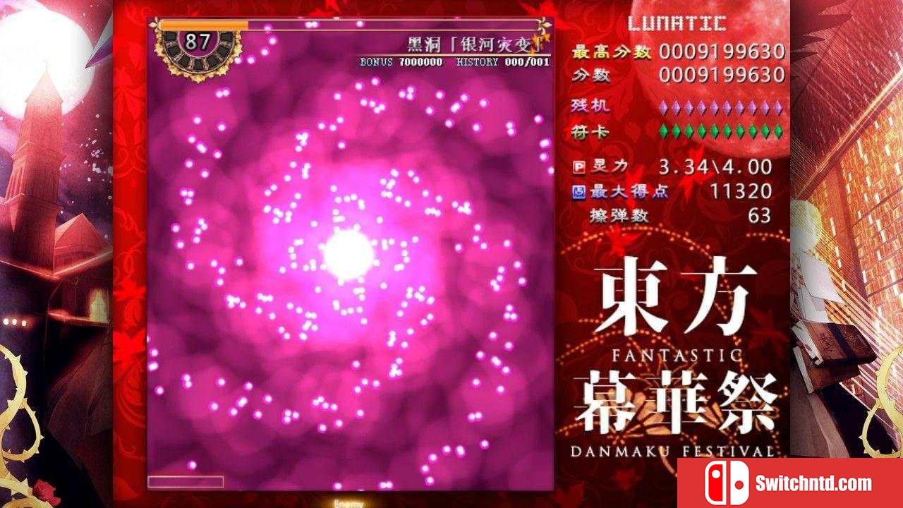 《东方幕华祭（Touhou Fantastic）》B.4681954 Chronos硬盘版[CN/TW/EN/JP]_3