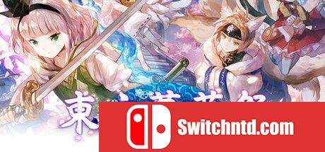 《东方幕华祭：春雪篇（Touhou Fantastic Danmaku）》B.4706647 Chronos硬盘版[CN/EN/JP]_0