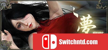 《YUME（YUME）》官方中文 Build 6085942 Chronos硬盘版[CN/EN/JP]_0