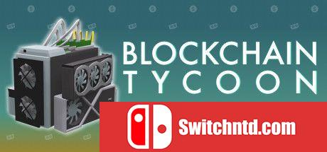 《区块链大亨（Blockchain Tycoon）》官方中文 Unleashed硬盘版[CN/TW/EN/JP]_0