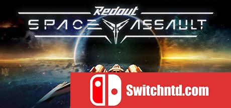 《红视：太空突击（Redout: Space Assault）》官方中文 CODEX镜像版[CN/TW/EN/JP]_0