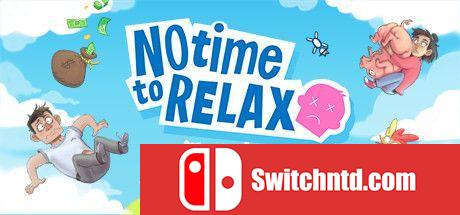 《没时间放松（No Time to Relax）》官方中文 v1.2.0 P2P硬盘版[CN/EN/JP]_0