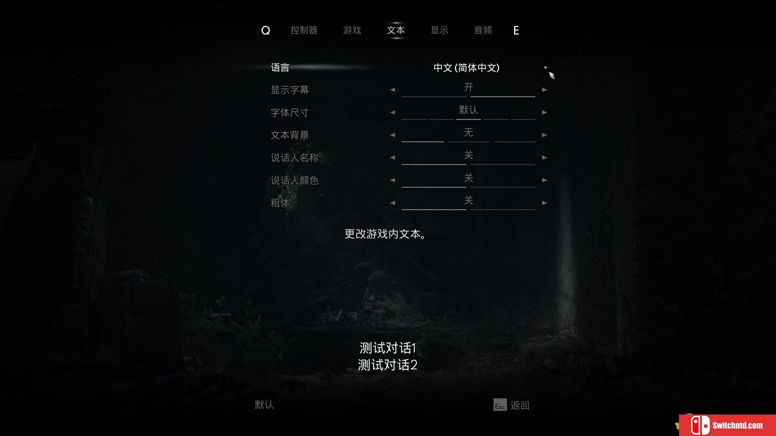 《灵媒（The Medium）》官方中文  CODEX镜像版[CN/EN/JP]_7
