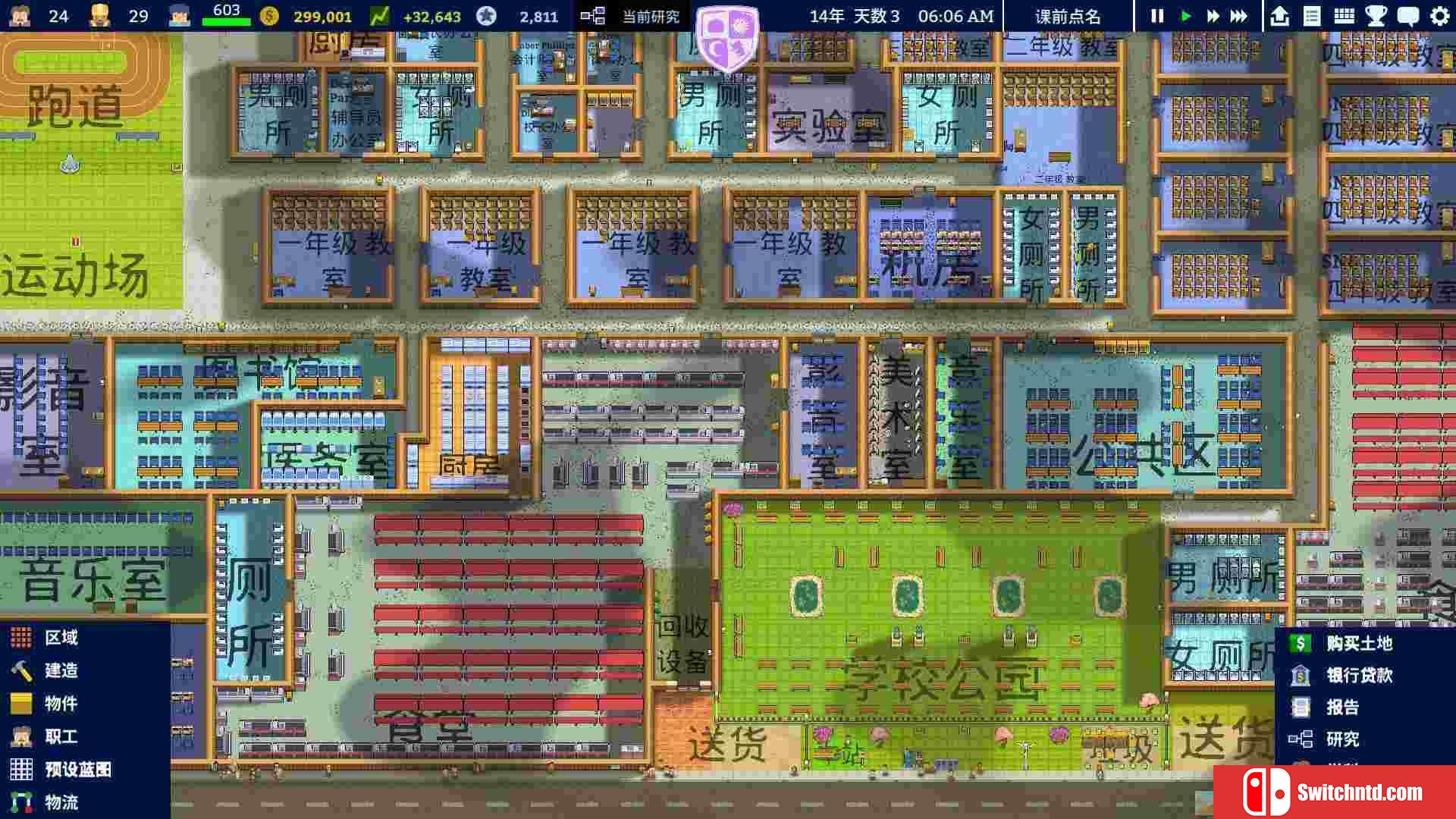 《学术界：学校模拟器（Academia : School Simulator）》官方中文 P2P硬盘版[CN/EN/JP]_1