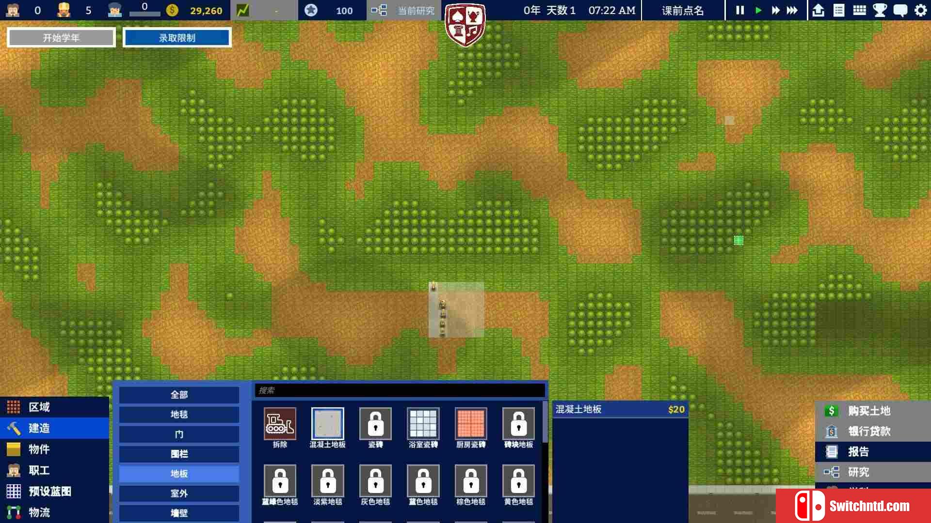 《学术界：学校模拟器（Academia : School Simulator）》官方中文 P2P硬盘版[CN/EN/JP]_3