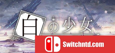 《白の少女（White Girl）》官方中文 Build 6035435 Chronos硬盘版[TW/EN/JP]_0