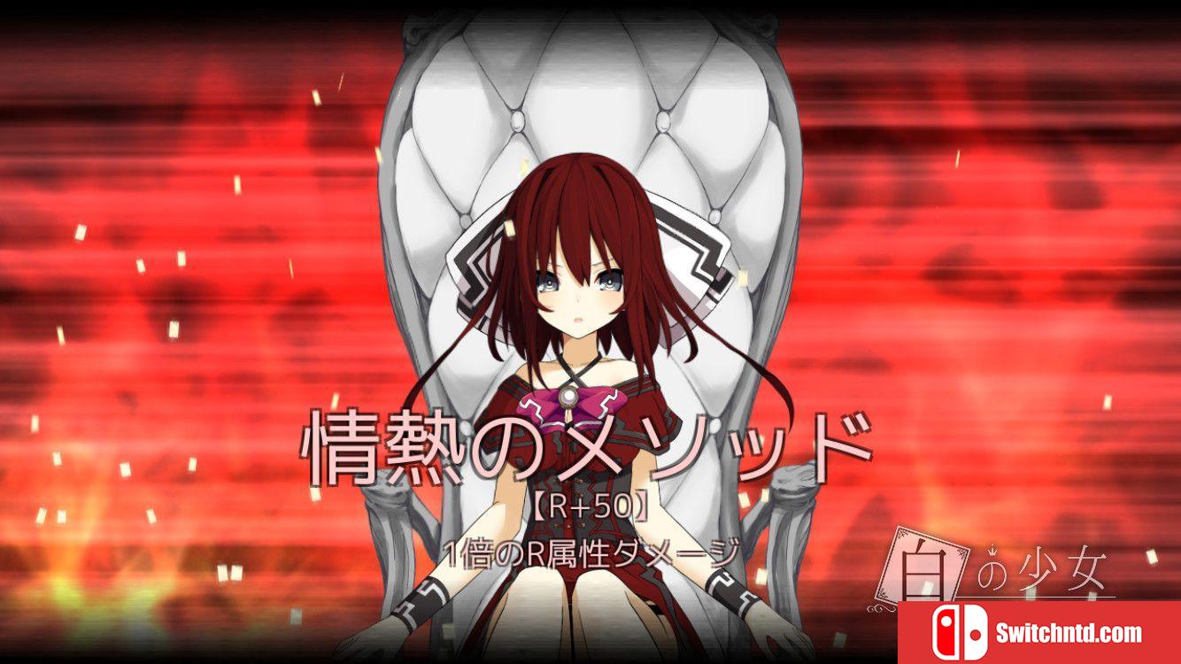 《白の少女（White Girl）》官方中文 Build 6035435 Chronos硬盘版[TW/EN/JP]_3