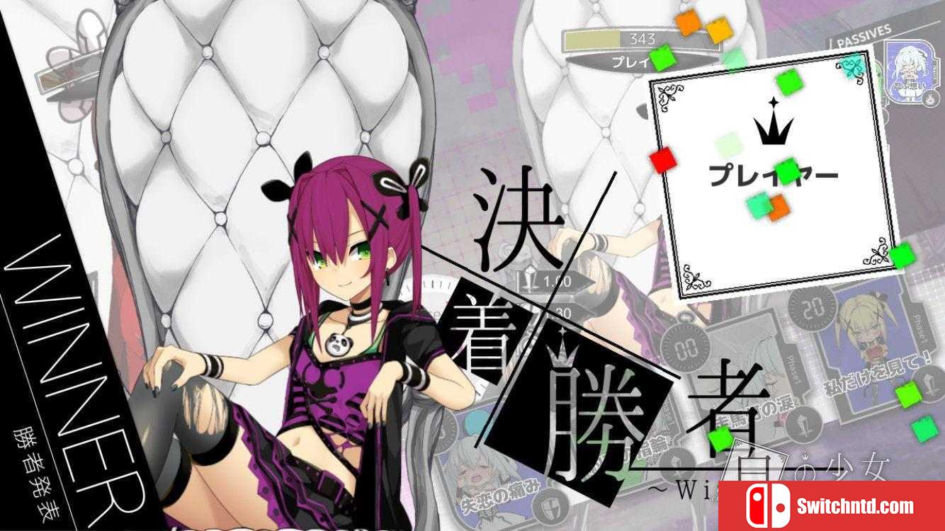 《白の少女（White Girl）》官方中文 Build 6035435 Chronos硬盘版[TW/EN/JP]_5