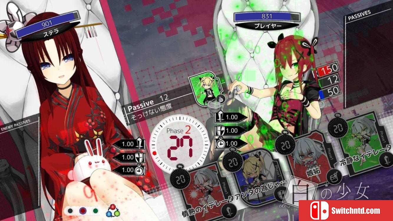 《白の少女（White Girl）》官方中文 Build 6035435 Chronos硬盘版[TW/EN/JP]_4