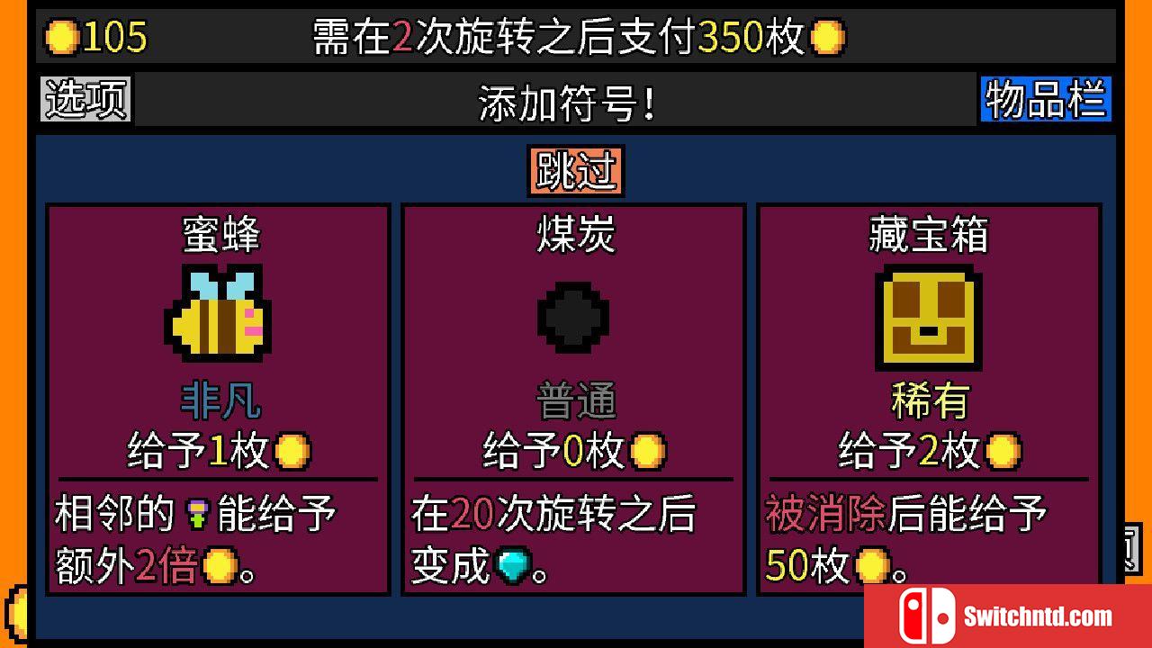 《幸运房东（Luck be a Landlord）》官方中文 Build 6238014 Chronos硬盘版[CN/EN]_2