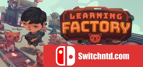 《学习工厂（Learning Factory）》官方中文 Build 6269754 Chronos硬盘版[CN/TW/EN]_0