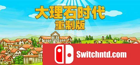 《大理石时代：重制版（Marble Age: Remastered）》官方中文 v1.08a GOG硬盘版[CN/EN]_0