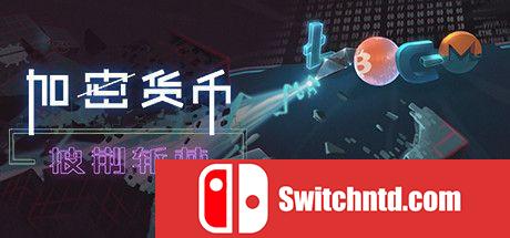 《加密货币：披荆斩棘（Crypto Against All Odds）》DARKZER0硬盘版[CN/TW/EN/JP]_0