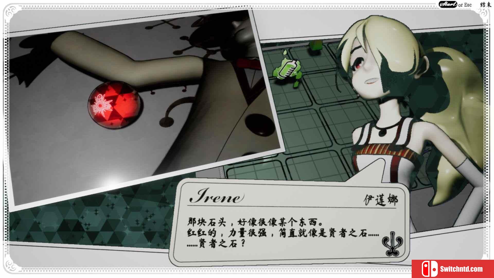 《无口安瓶（The Sealed Ampoule）》官方中文  DARKSiDERS镜像版[CN/EN/JP]_2