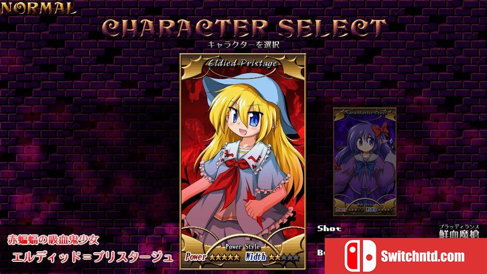 《丹玛凯：红色禁果（DANMAKAI: Red Forbidden Fruit）》Chronos硬盘版[CN/EN/JP]_1