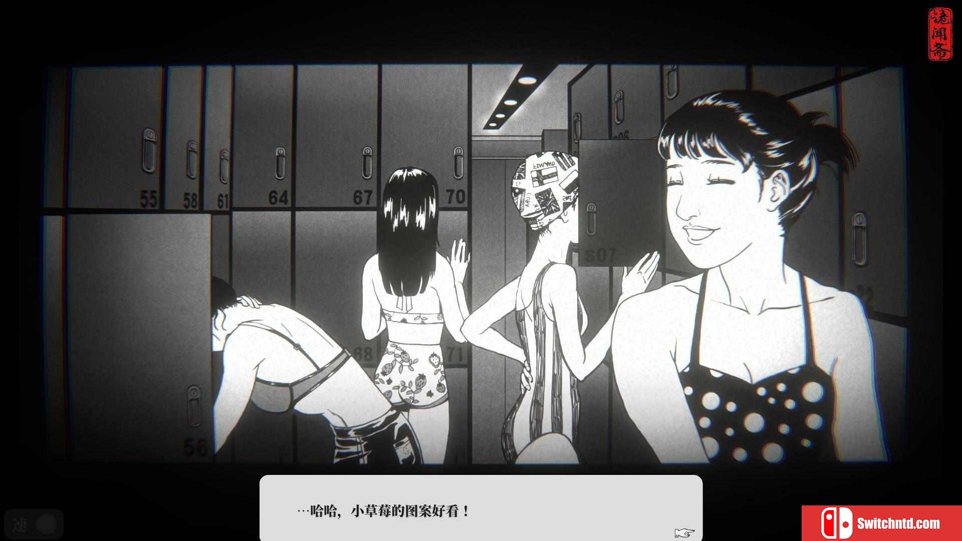 《替身（Ghost in the pool）》官方中文 Build 6164943 Chronos硬盘版[CN/EN/JP]_1