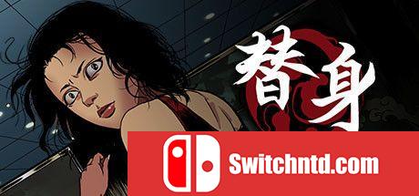 《替身（Ghost in the pool）》官方中文 Build 6164943 Chronos硬盘版[CN/EN/JP]_0