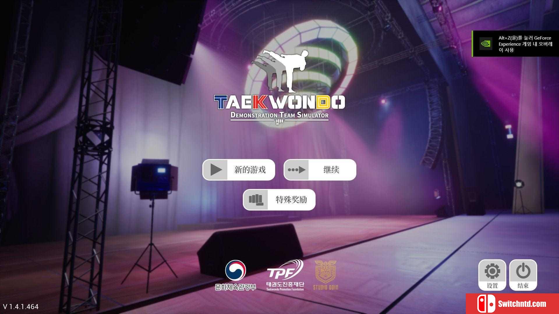 《跆拳道虚拟示范团（Taekwondo Demonstration Team Simulator）》TiNYiSO镜像版[CN/EN]_1
