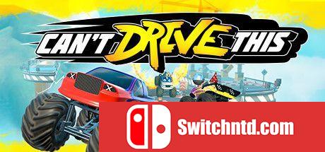 《没技术别开车（Can't Drive This）》官方中文 SKIDROW镜像版[CN/TW/EN/JP]_0