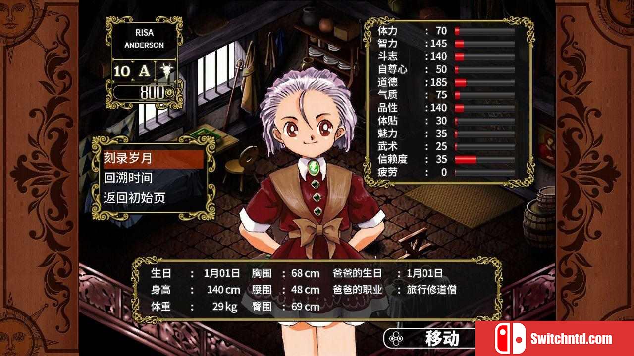 《美少女梦工场梦幻妖精HD重制版（Princess Maker）》官方中文 DARKSiDERS镜像版[CN/TW/EN/JP]_2