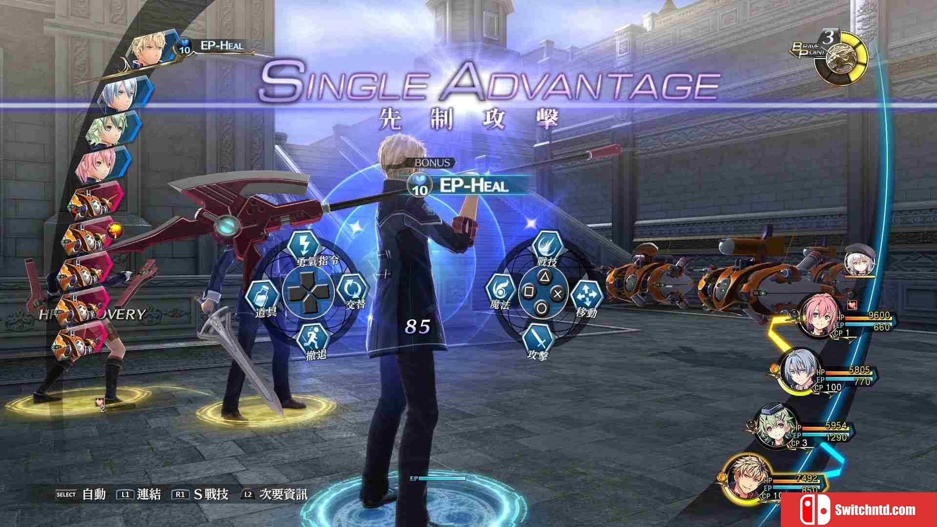 《英雄传说：闪之轨迹3（The Legend of Heroes: Sen no Kiseki III）》官方中文 免安装未加密版[TW]_1