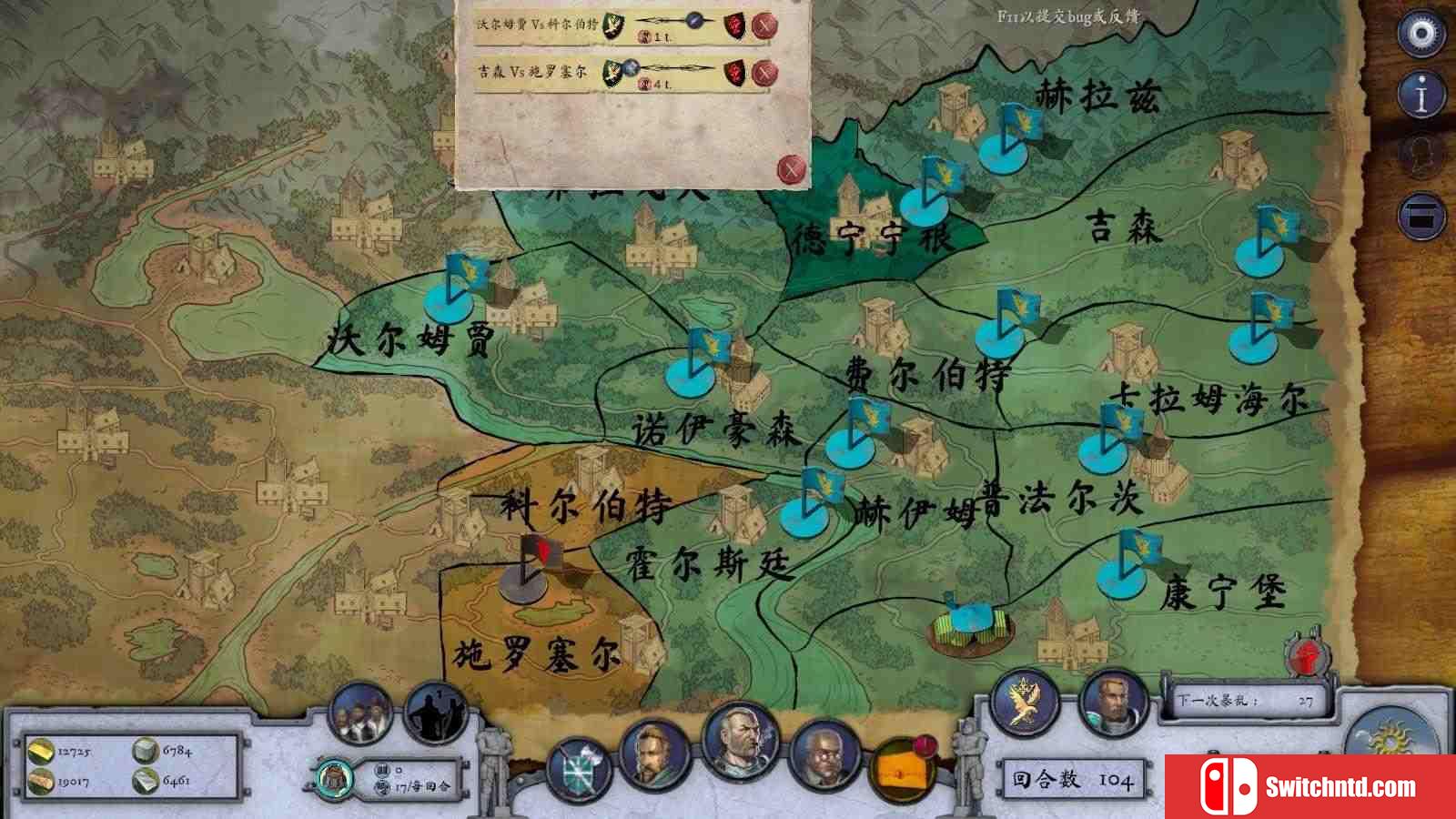 《废墟帝国（Empires in Ruins）》官方中文 CODEX镜像版[CN/EN]_1