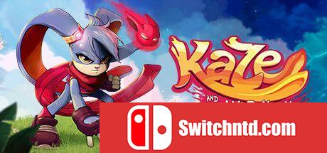 《风与狂野面具（Kaze and the Wild Masks）》官方中文 PLAZA镜像版[CN/TW/EN/JP]_0