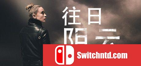 《往日阴云（I Saw Black Clouds）》官方中文  SKIDROW修正镜像版[CN/EN/JP]_0