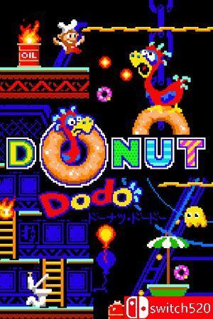 《甜甜圈渡渡鸟（Donut Dodo）》Unleashed硬盘版[EN]
