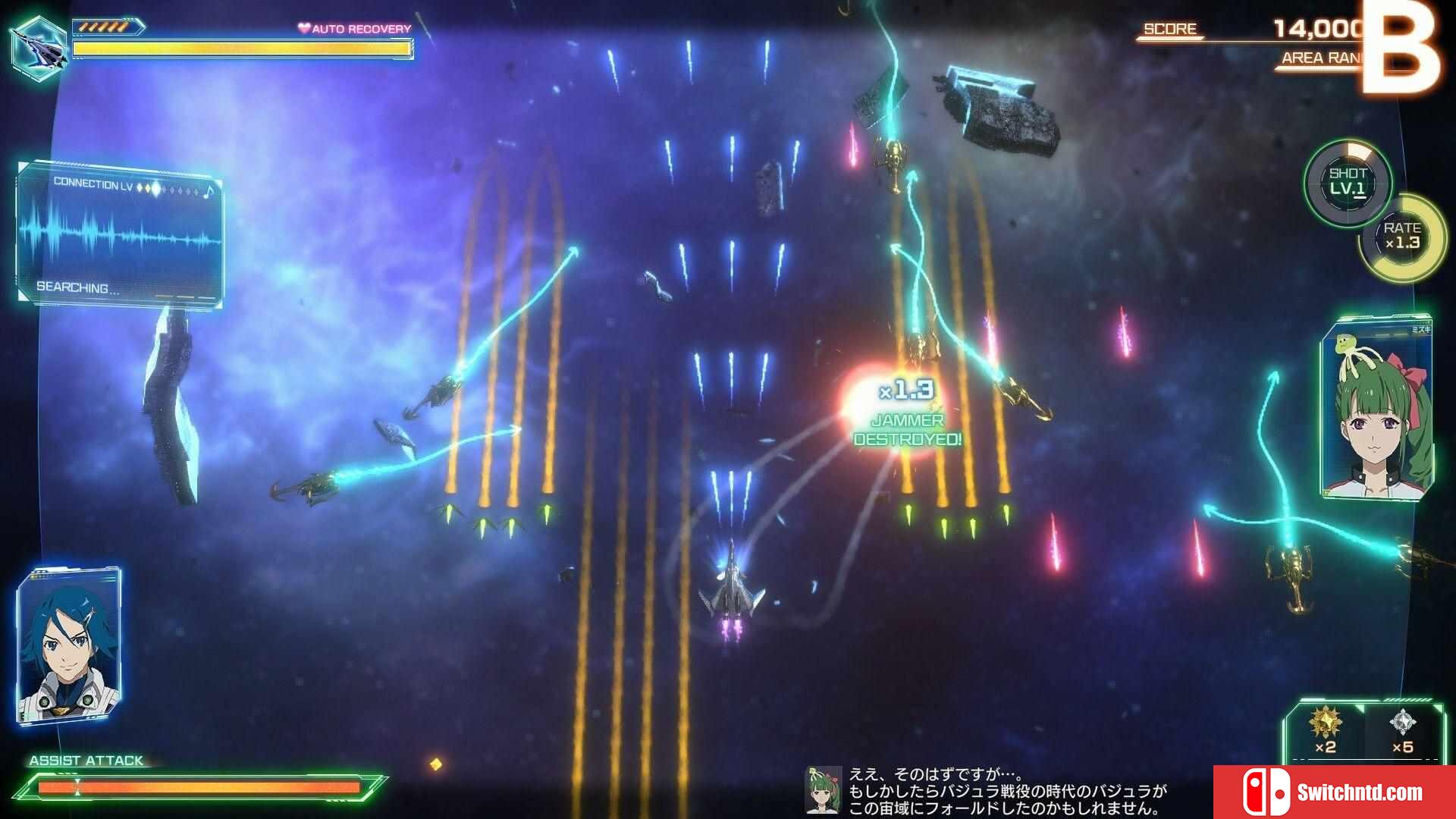 《超时空要塞：射击洞察（MACROSS -Shooting Insight-）》Chronos硬盘版[JP]_3