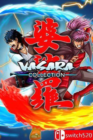 《婆裟羅合集（VASARA Collection）》v4120037 P2P硬盘版[EN/JP]