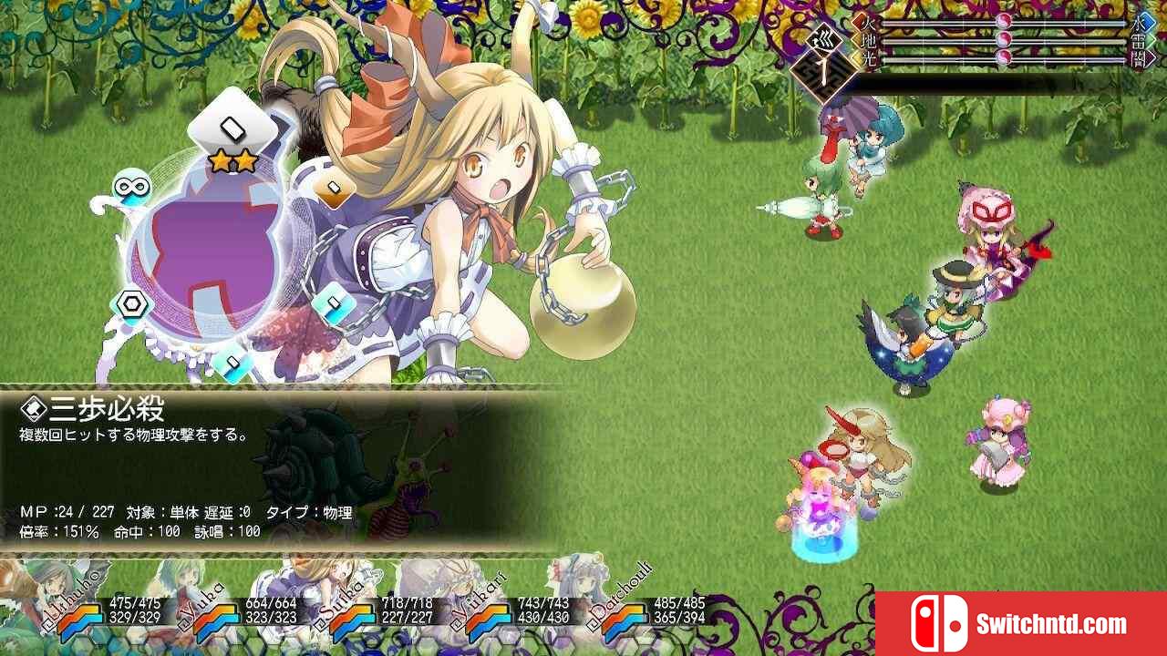 《东方幻想魔录W（The Devil of Decline）》Build 14636712 P2P硬盘版[EN/JP]_3