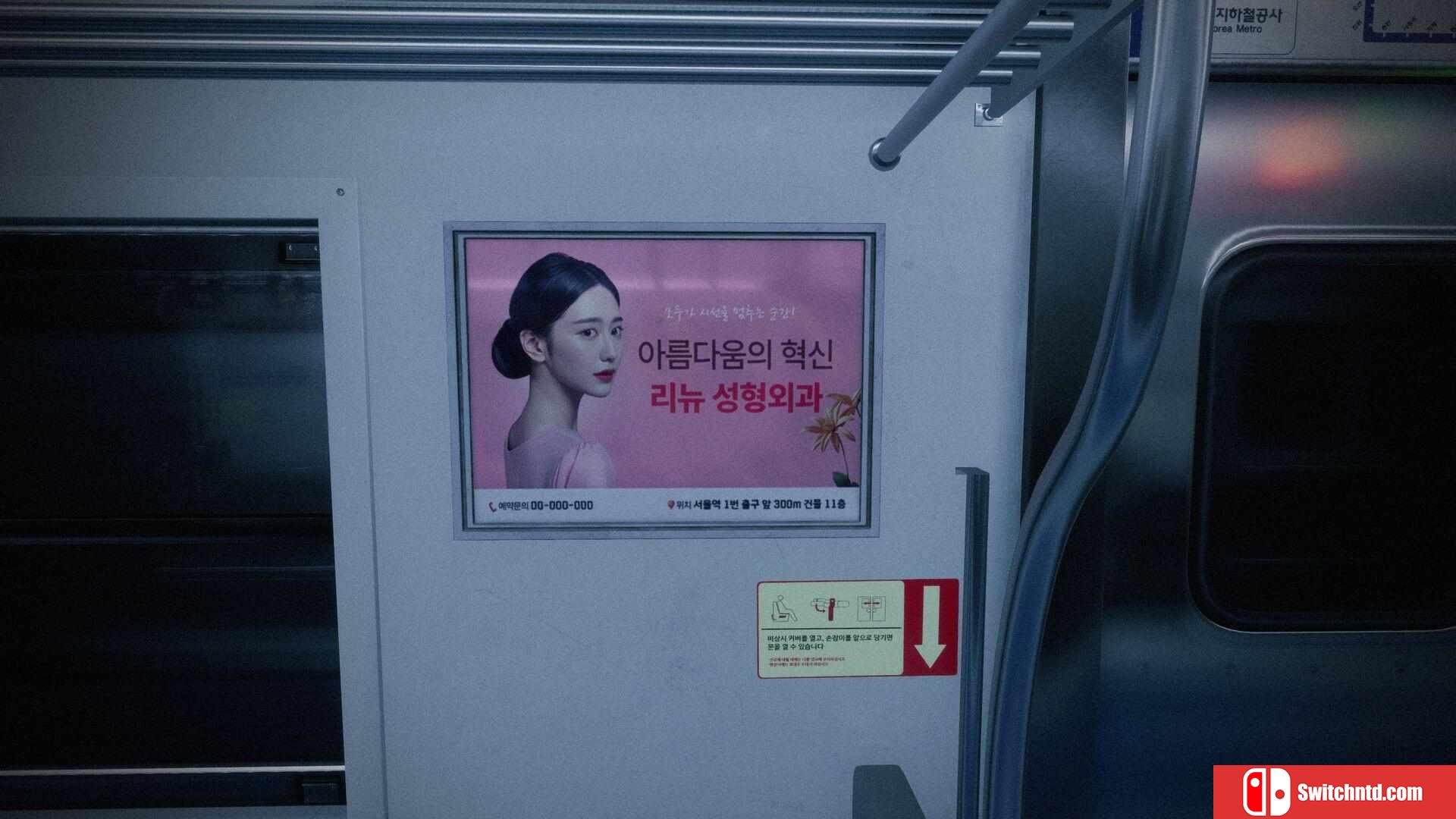 《首尔站（Seoul Station）》TENOKE镜像版[EN/JP]_5