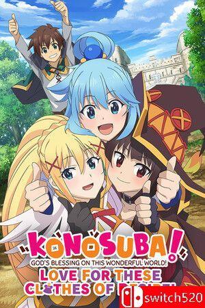 《为美好世界献上祝福：服装奇缘（KONOSUBA: Clothes Of Desire）》TENOKE镜像版[EN]